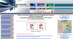Desktop Screenshot of nauka.zinet.info