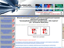 Tablet Screenshot of nauka.zinet.info